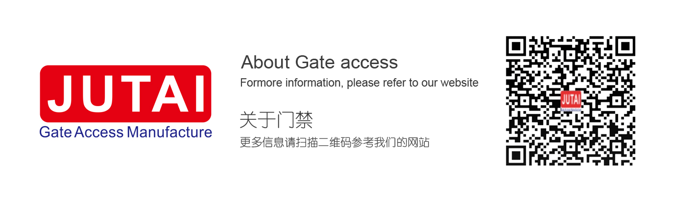 JUTAI GATE ACCESS